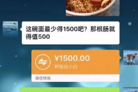 女朋友骗快递公司男朋友77万